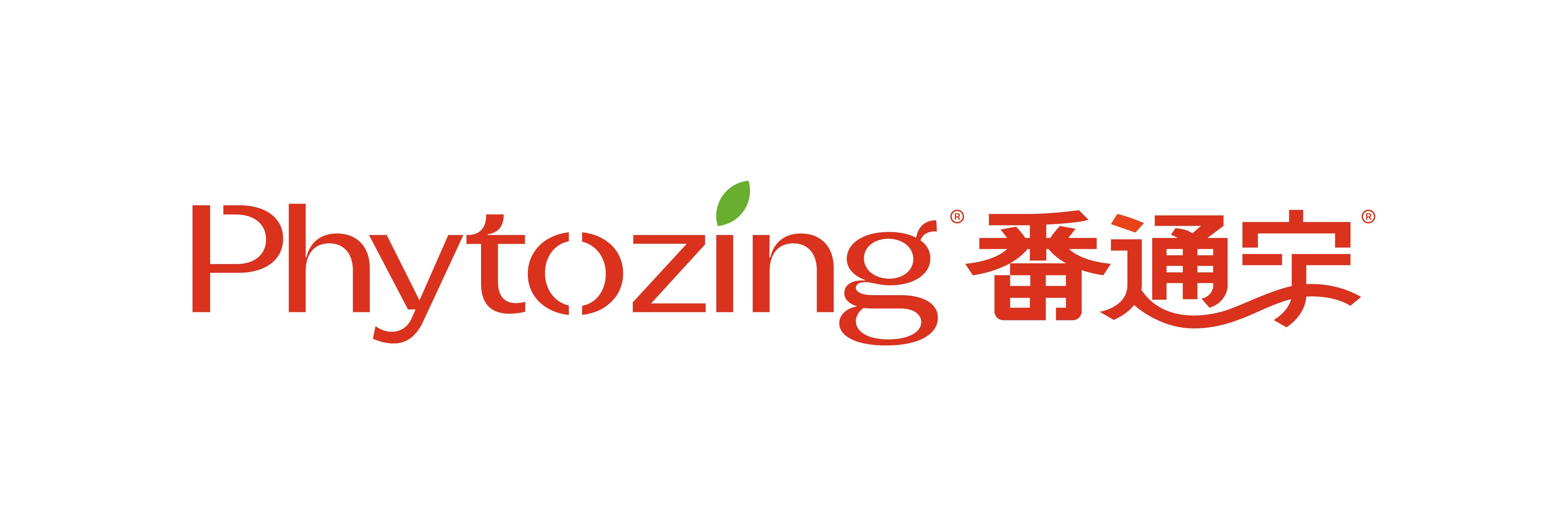 Phytozing 番通宁